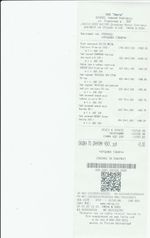 Кассовые чеки с подтверждением в Гусиноозёрске