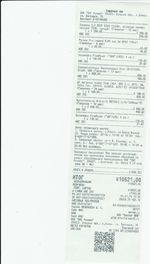 Кассовые чеки с подтверждением в Гусиноозёрске