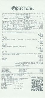 Кассовые чеки с подтверждением в Гусиноозёрске