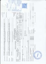 Кассовые чеки с подтверждением в Гусиноозёрске