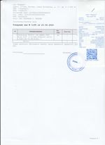 Кассовые чеки с подтверждением в Гусиноозёрске