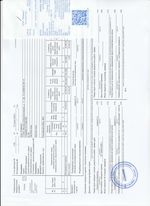 Кассовые чеки с подтверждением в Гусиноозёрске